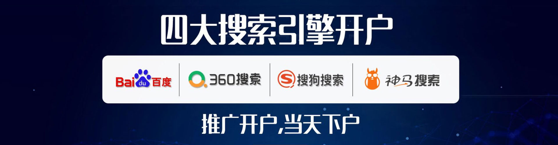 江安知乎信息流
