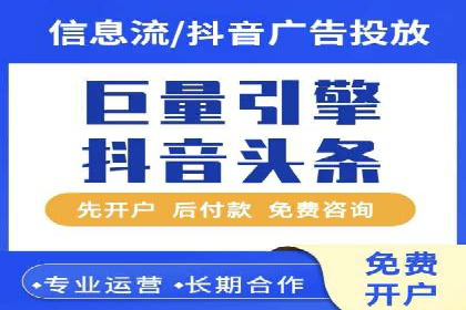 信息流竞价优化技巧：案例分析与应用
