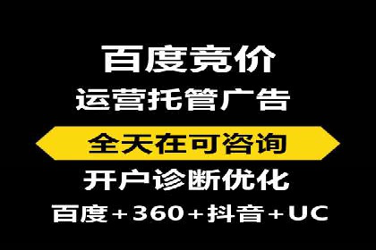 竞价代运营全流程解析：某品牌广告效果大提升